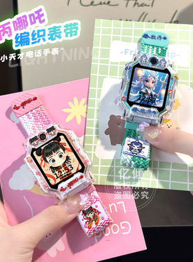 适用小天才W2307AC儿童手表D3保护壳D3S保护套磁吸表带U3卡通壳N3