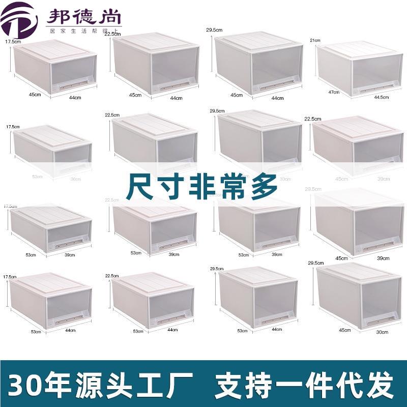 多功能塑料收纳箱抽屉式衣服整理箱家用衣物储物收纳柜子收纳盒