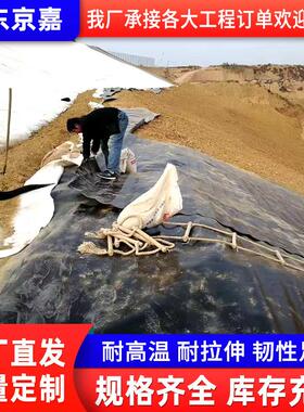 厂家供乙应黑色SEK30mm土膜高密度聚烯防渗土工膜沼气池.蓄工水池