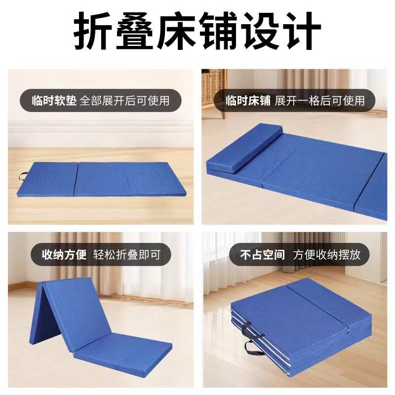 多功能折叠午睡垫办公室加厚午休睡觉垫子单人便携打地铺海绵床垫