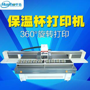 杯子马克杯LOGO彩绘打印机圆柱锥形蜡烛玻璃杯保温杯uv打印机数码