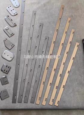 特氟龙热切刀 制袋机热切刀定做高速钢涂层刀片 包装机热封刀烫刀