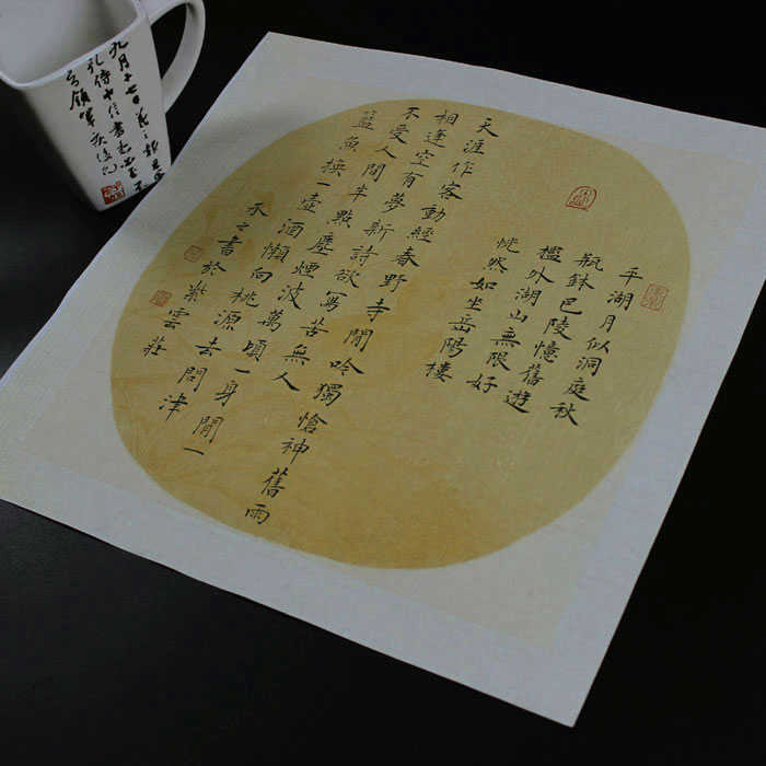 毛笔仿古书法专用小楷宣纸半生半熟彩色复古国展创作宣纸圆扇花鸟