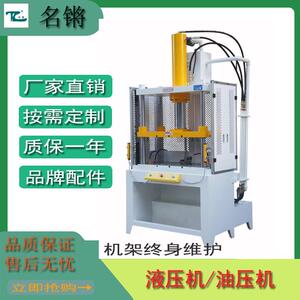 厂家生产供应100吨四柱液压机设备铝屑压块