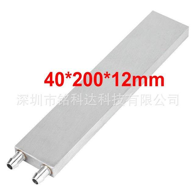 水冷头40*200水冷板 吸热液冷CPU半导体制冷片散热器 模具水冷