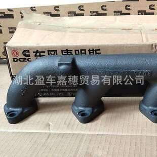 DCEC东风康明斯全系排气岐管4B QSZ13原厂配件 ISDE6.7