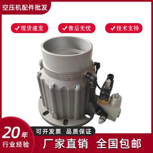 螺杆空压机进气阀总成红星进气阀AIV120B-K卸荷阀空压机配件