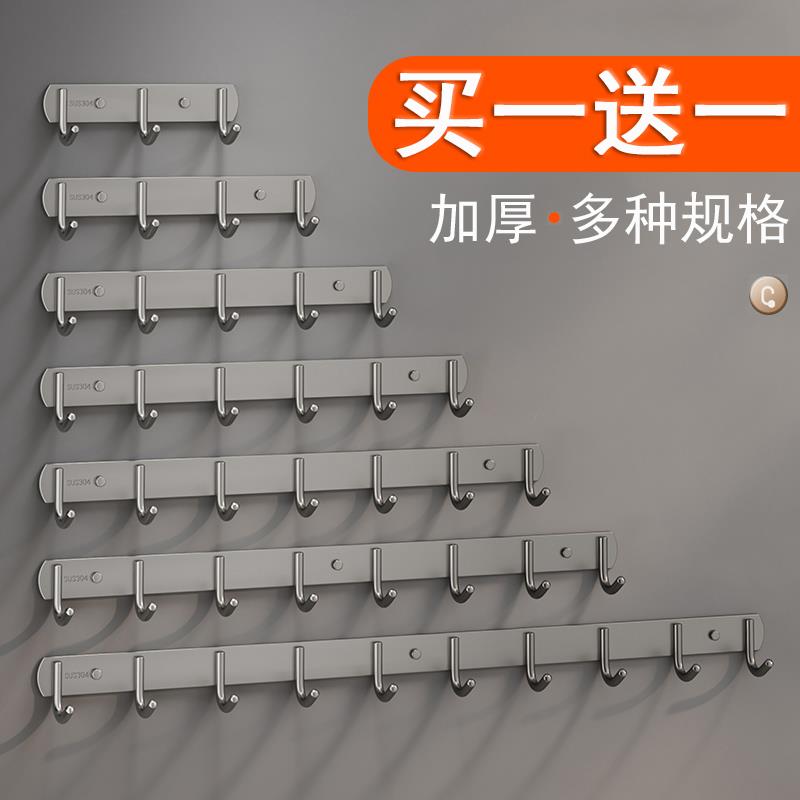 不锈钢挂钩一排钩强力粘胶厨房上墙壁挂免打孔浴室挂衣钩连排粘钩