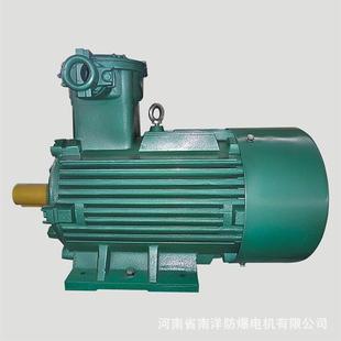 电机2级能效YB3 61.5W6极节能防爆电机 100L