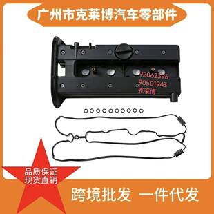 凯越1.8L气门室盖 欧宝Frontera 威达 Astra 92062396 90501943