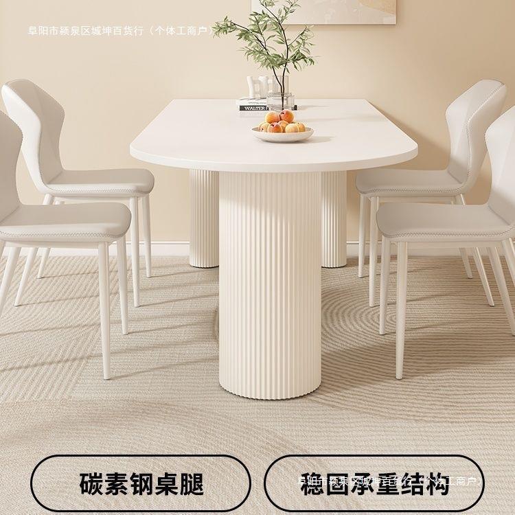 餐桌椅组合餐桌宅寂现代简约岛台家用小户型风奶油法式一体餐包邮