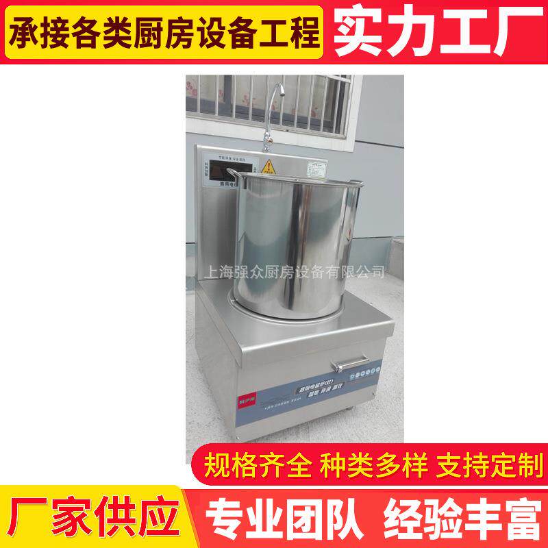 商用不锈钢单头平面矮脚汤炉 煲汤炉 不锈钢电磁炉灶 双眼低汤灶
