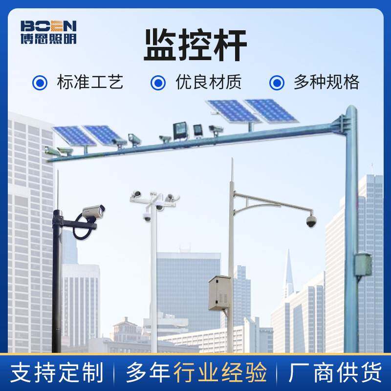 监控杆6米交通监控立杆高速公路监控信号灯杆热镀锌电子警察杆