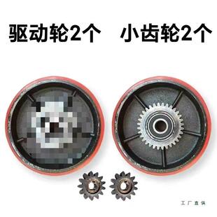 改装电动地牛搬运车配件聚氨酯行走轮驱动轮液压托盘搬运车胶轮