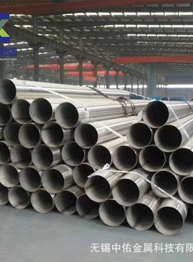 NO8825钢管厂家无锡中佑Incoloy825 NS142 UNS N08825 2.4858钢管