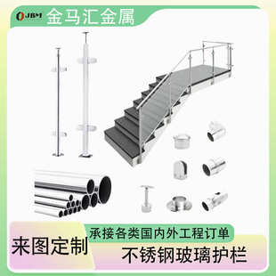 定制304 砂光哑黑钢化玻璃护栏楼梯扶手中柱工程阳台不锈钢玻 316