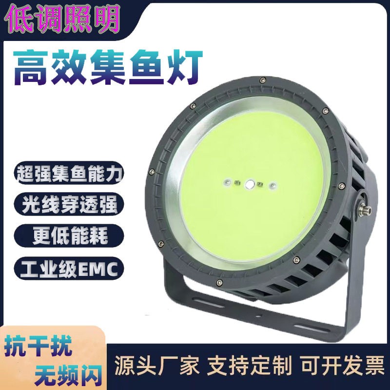 户外防水船用LED集鱼灯1200W大功率渔船诱鱼灯捕鱼灯COB聚鱼灯