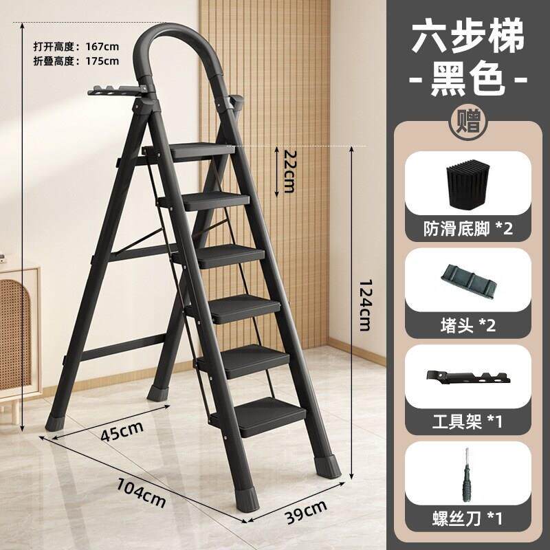 凳子装修楼梯式人字梯小型叉脚踏垫货架折叠梯脚手架室内梯电工梯