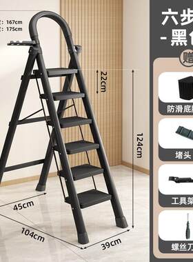 凳子装修楼梯式人字梯小型叉脚踏垫货架折叠梯脚手架室内梯电工梯