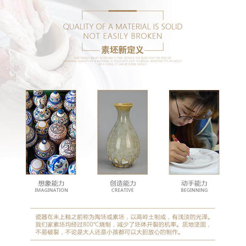 水流星陶艺素坯花瓶大号素烧花瓶景德镇素坯薄胎高白泥釉下彩绘