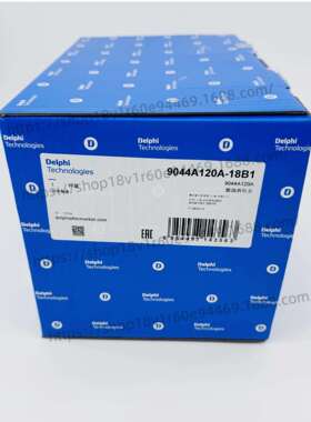 德尔福120A油泵 国三柴油共轨泵9044A120A-18B1德尔福原厂