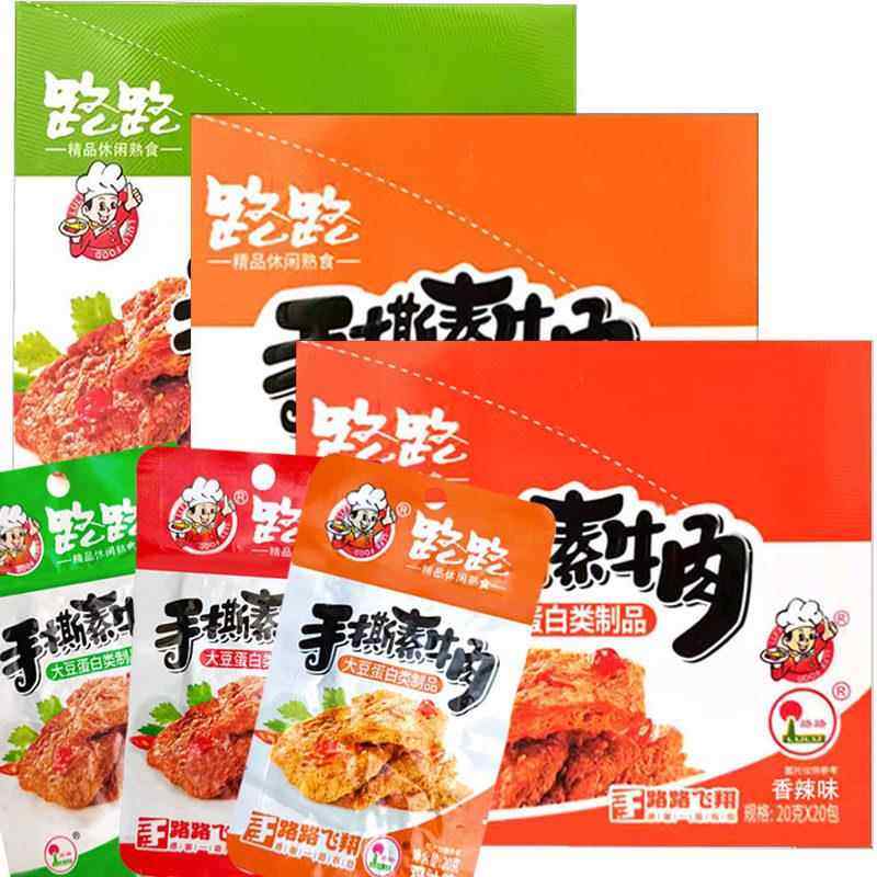 湖南特产手撕素牛肉香辣素肉豆干素牛排路路麻辣零食盒装20小袋
