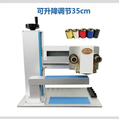 8025D包装盒包装袋数码无版烫金机茶叶食品礼盒手提袋