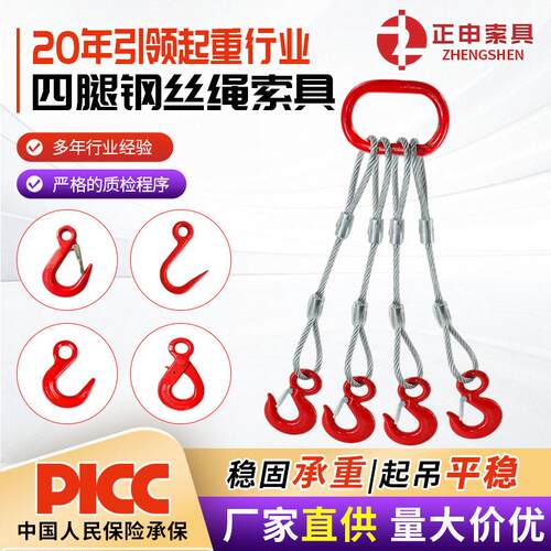 正申成套链条起重索具腿双腿三腿四腿提升机吊环吊车吊钩挂钩