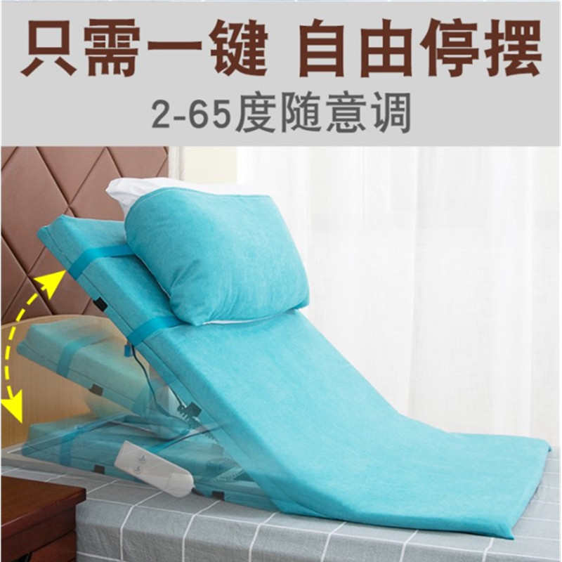 卧床老人电动辅助起身器靠背支架病人护理起床升降助力器