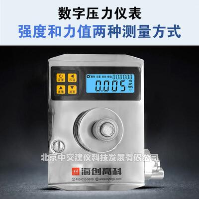 HC-6000C粘接强度检测仪瓷砖砂浆粘接保温板饰面拉拔仪