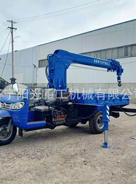 农用三轮随车吊小型液压吊车苗木移栽吨吊机果园拉树三马子吊