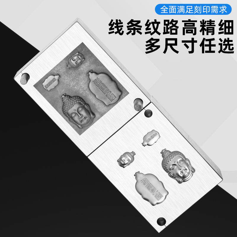 空心佛头大日凹凸钢模上下如来佛祖吊佛头吊牌坠模具合模实心