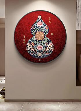 新中式葫芦入形户圆玄关UEC装饰画红色走廊道挂画喜庆花卉壁画大