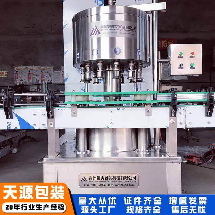 鸡尾酒灌装机全自动瓶装白酒果酒灌装包装生产线