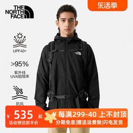 TheNorthFace北面防风夹克男24春夏皮肤衣防晒防泼水冲锋衣81PO