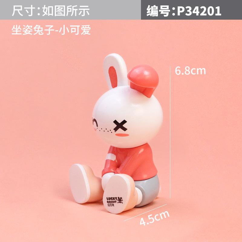 正品表招吉兔车公载摆件兔年可爱味小兔趣子仔汽车仪台中控装饰品