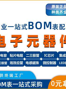 CJ长晶 长电集成电路BZX84C6V2 SOT-23 Z4 贴片二极管稳压二极管