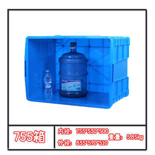 505胶框工业箱子 570 755 周转箱塑料长方形可带盖箱子810