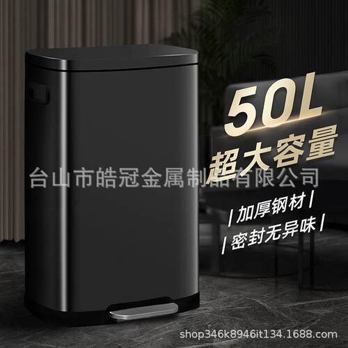不锈钢13加仑垃圾桶厨房大号脚踏式带盖大容量30L酒店办公室50L