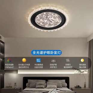 极简轻奢高级感设计师款 意式 云雾圆形吸顶灯全光谱护眼卧室房间灯