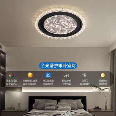 意式极简轻奢高级感设计师款云雾圆形吸顶灯全光谱护眼卧室房间灯