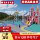 无动力游乐设备源头厂家户外游乐园设施亲子乐园设备大型娱乐设施