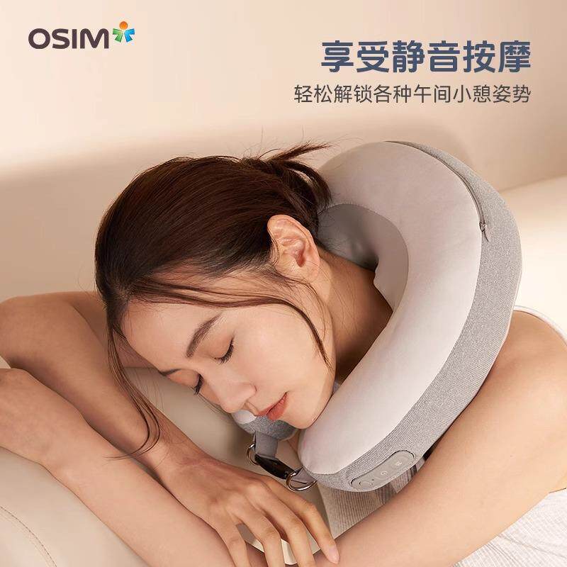 OSIM傲胜轻巧颈摩枕办公旅行午睡按摩枕护颈揉捏按摩仪OS-7243