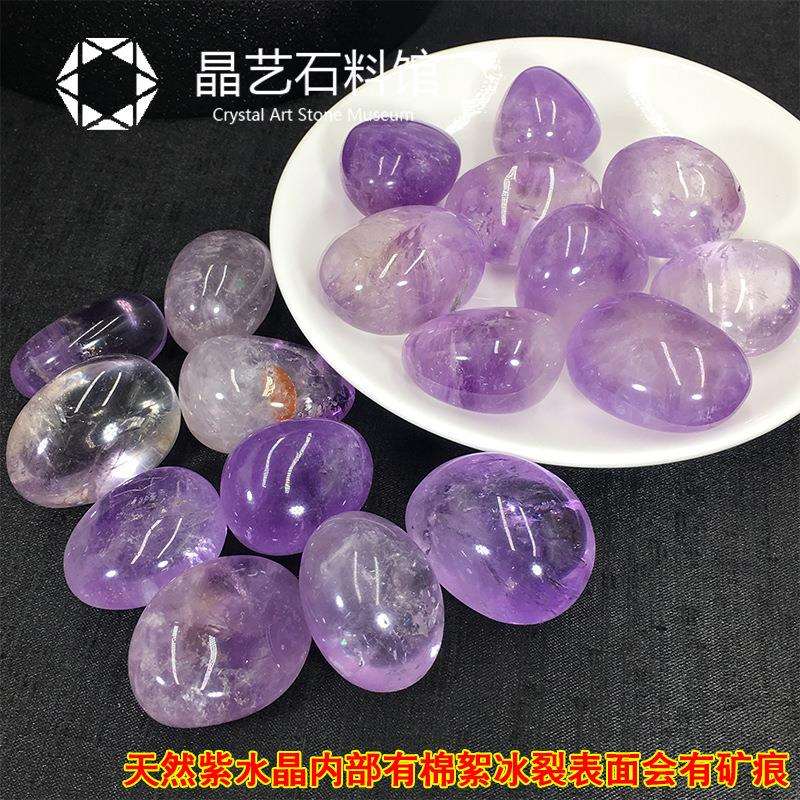 然浅色紫HER水晶50天0克随形大颗粒原石摆水件紫晶磁碎消石鱼缸造
