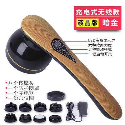 高档Puli无线充电身体按器颈腰棒腿多功能全按摩摩按身摩器