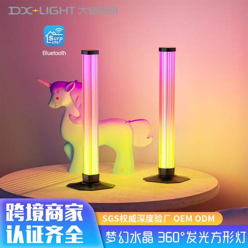 跨境2025小夜灯360度发光亚克力小夜灯 插电款不刺眼氛围感小夜灯