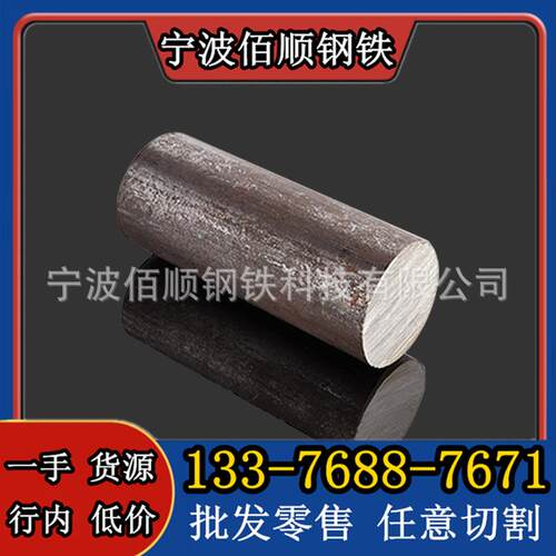 42Cr9Si2圆钢 不锈钢棒 铁棒 4Cr9Si2实心圆棒 SUH1耐热钢 气阀钢