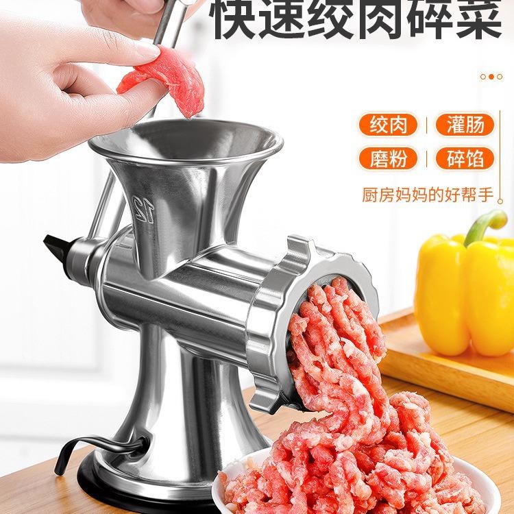 TB10号吸盘式手摇家用绞肉机/碎肉机/手动碎肉宝灌香肠机香肠肉馅