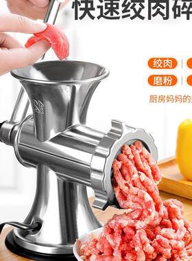 TB10号吸盘式手摇家用绞肉机/碎肉机/手动碎肉宝灌香肠机香肠肉馅