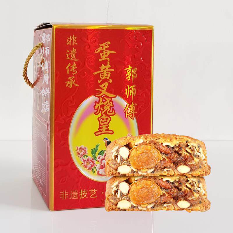 五仁月饼郭师傅月饼店新品老式手工酥皮咸蛋黄叉烧皇五仁月饼送人